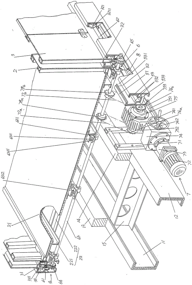 Expandable carriage structure for vehicle