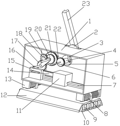 Centrifugal self-balancing type illumination system