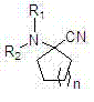 Alpha-amino cyclo nitrile compound preparation method