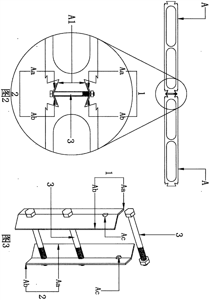 Locking clamping piece for zipper type wall part