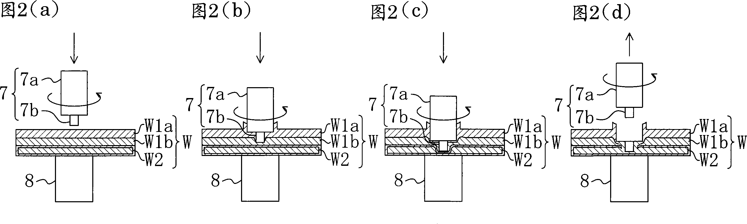 Friction spot joining method