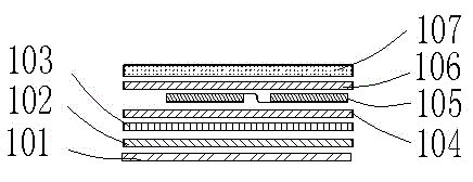 Solar thermoelectric integrated utilization building curtain wall member