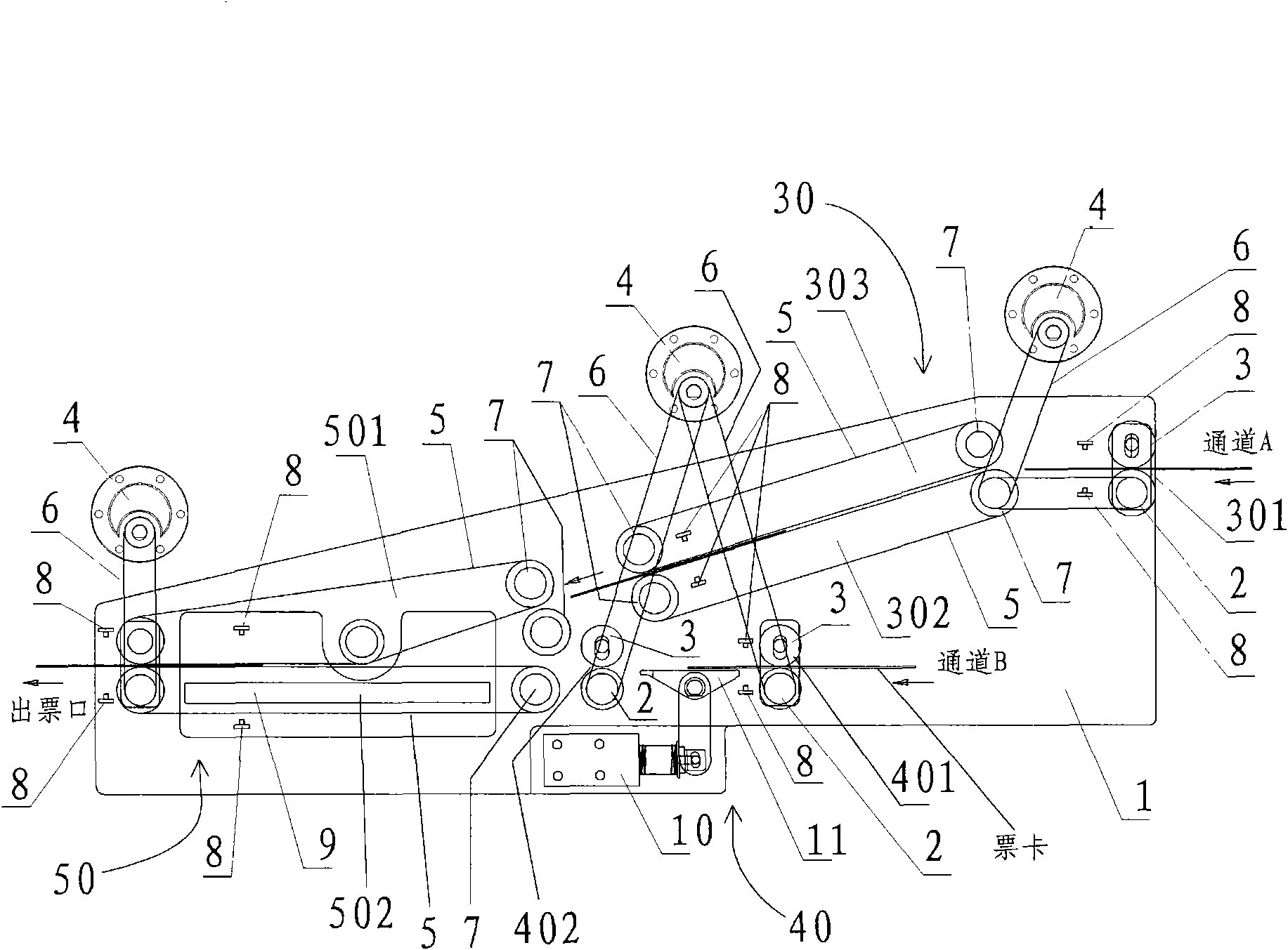 Delivery mechanism of ticket selling module