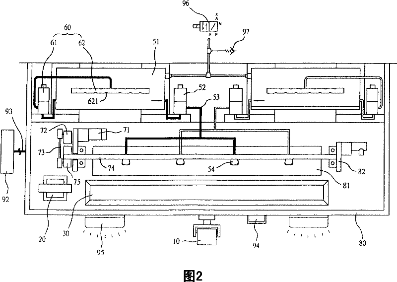 Door and window defense system and apparatus composition