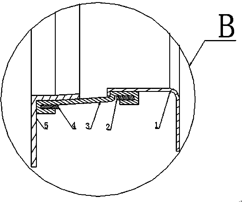 A new type of automobile engine wind protection ring assembly