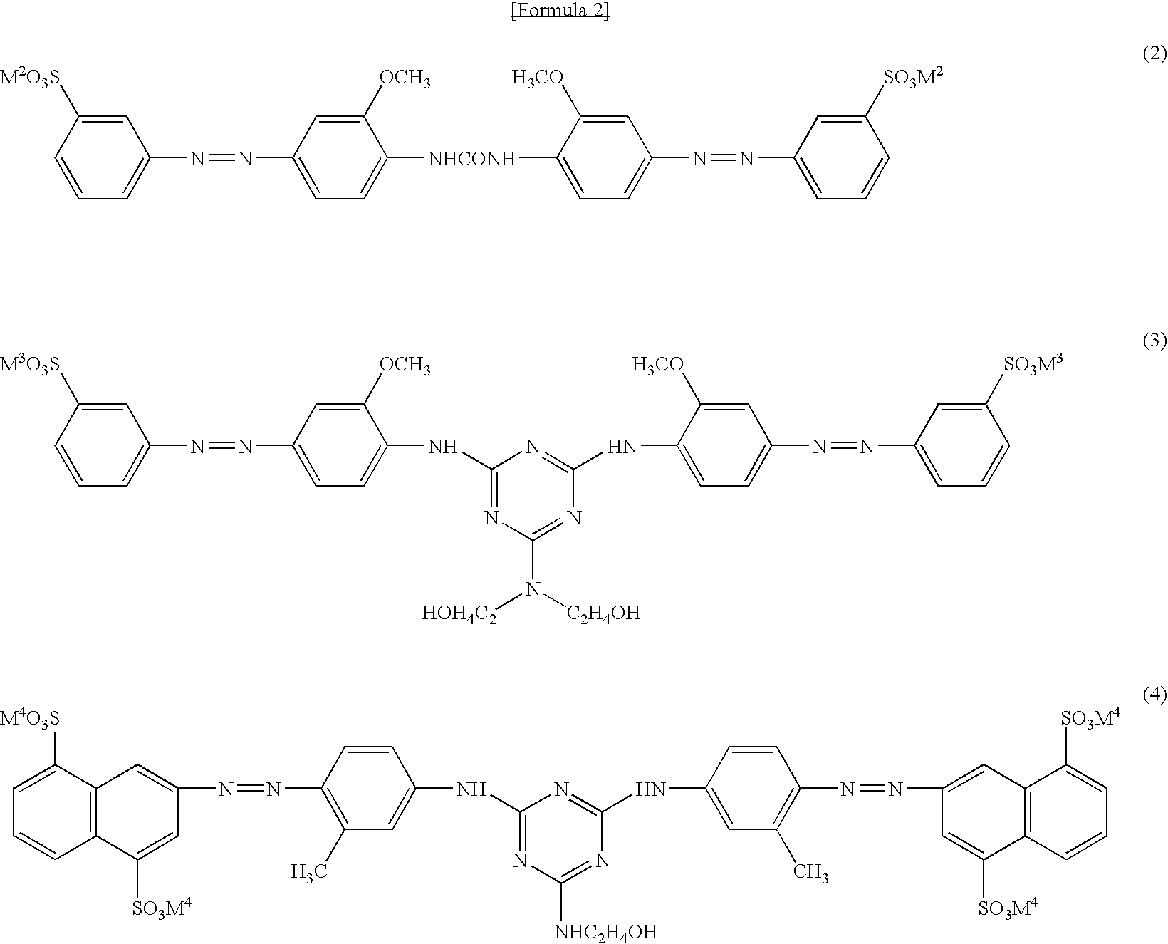 Azo compound, aqueous dye solutions containing the same, inks and use thereof