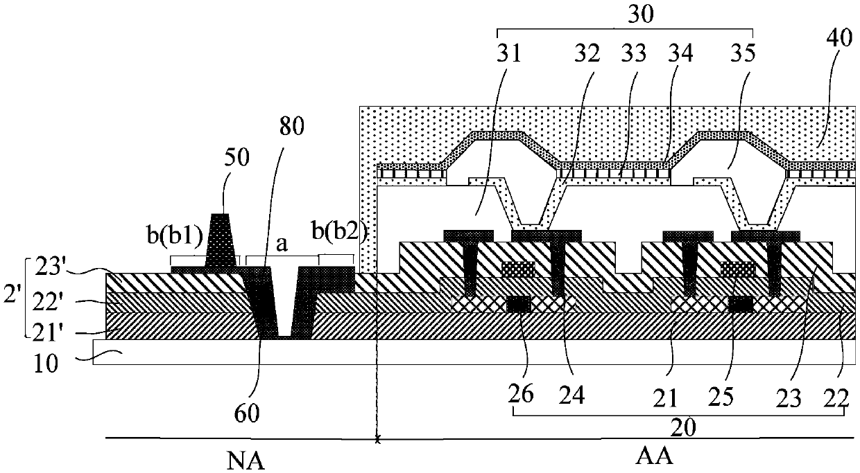 Organic light-emitting display panel, organic light-emitting display device, and method for preparing organic light-emitting display panel