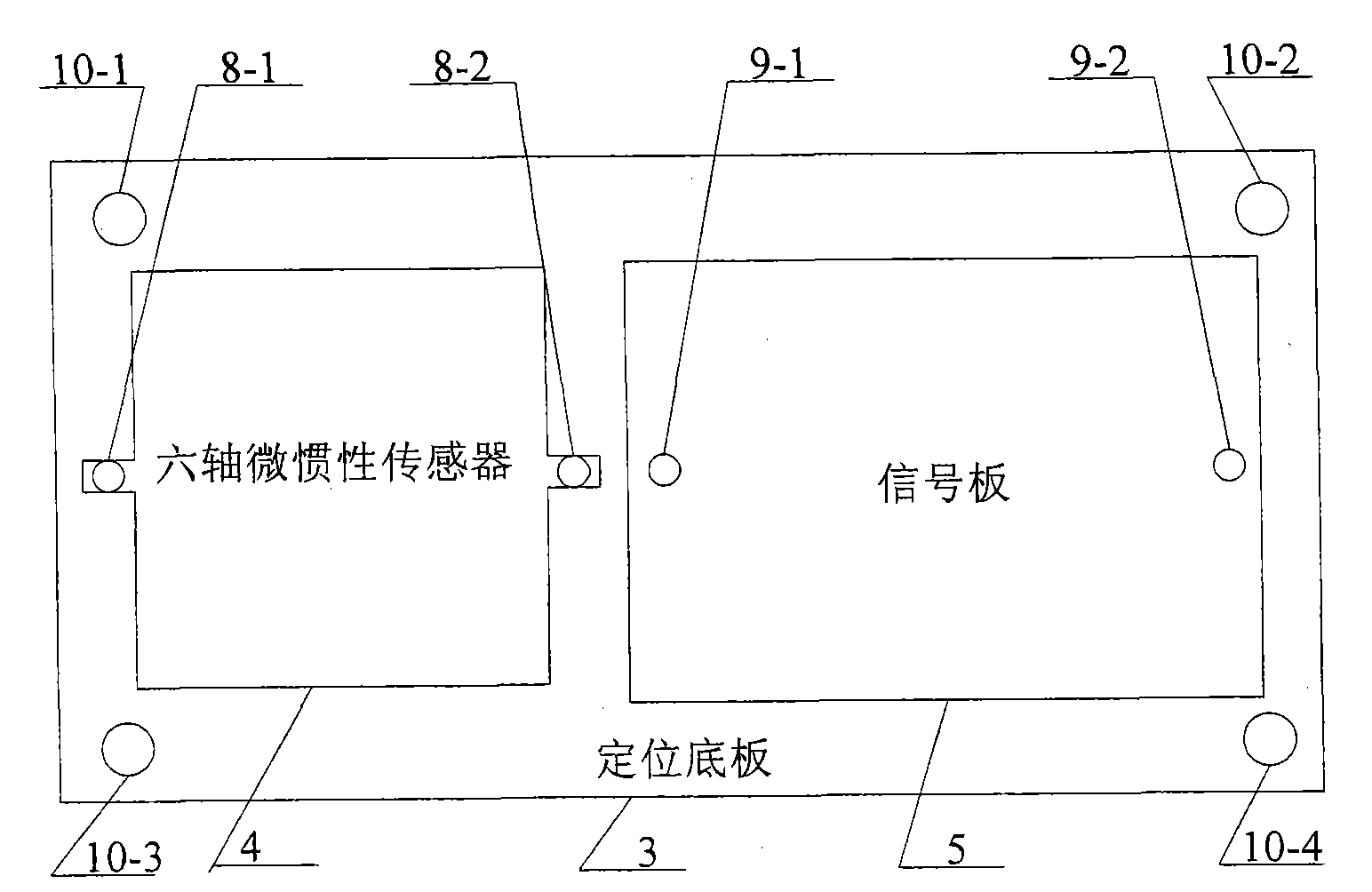 Micro-inertia measuring device based on ZigBee wireless singlechip