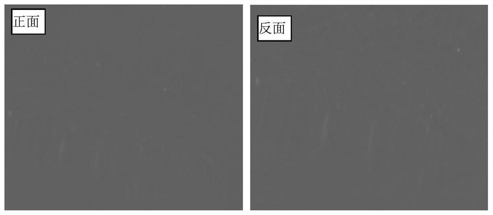 A film-forming method for a polymer-based solid electrolyte