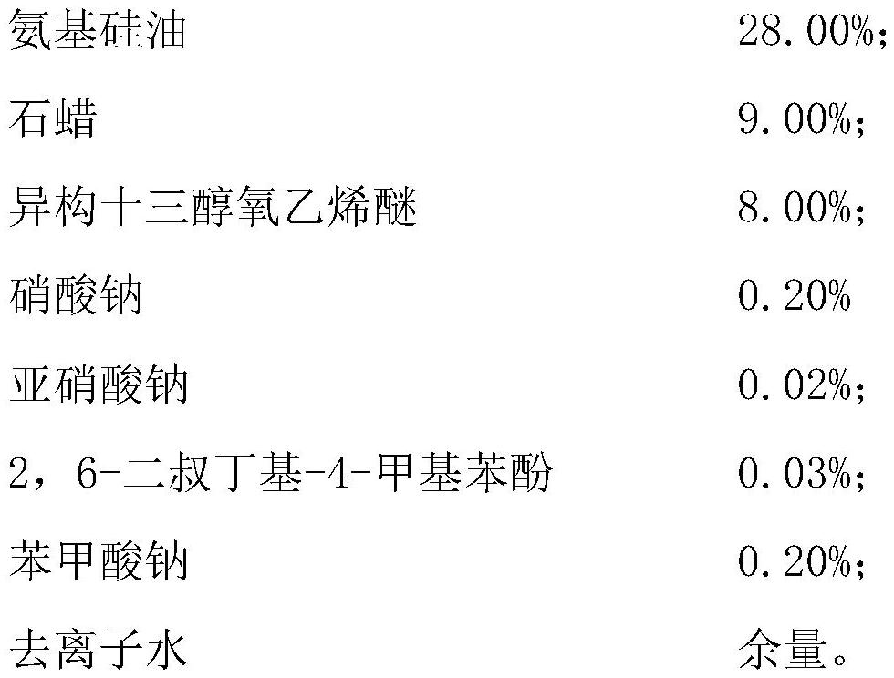 Hydrophilic normal-temperature rolling liquid