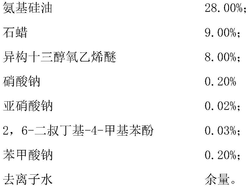 Hydrophilic normal-temperature rolling liquid