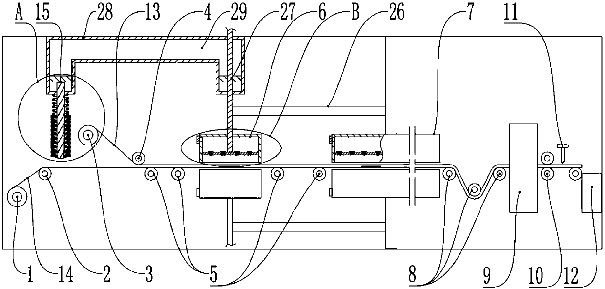 Processing method of fresh frozen product packaging bag