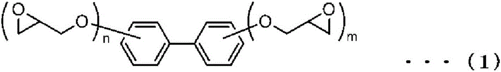 Epoxy resin composition for electronic material, cured product thereof and electronic member