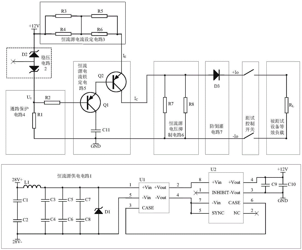 A highly reliable constant current source circuit with the function of suppressing the high voltage at the moment of turning on