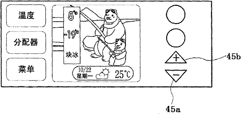 Refrigerator control device