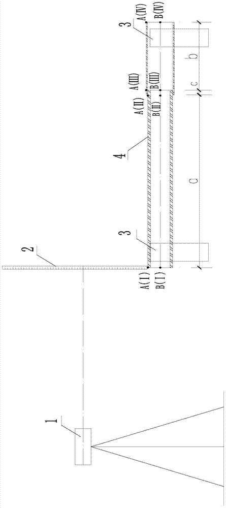 A method for detecting the concentricity of combined pipes with different diameters