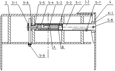 Integrated one-way operation self-locking movable side guard plate fixing device