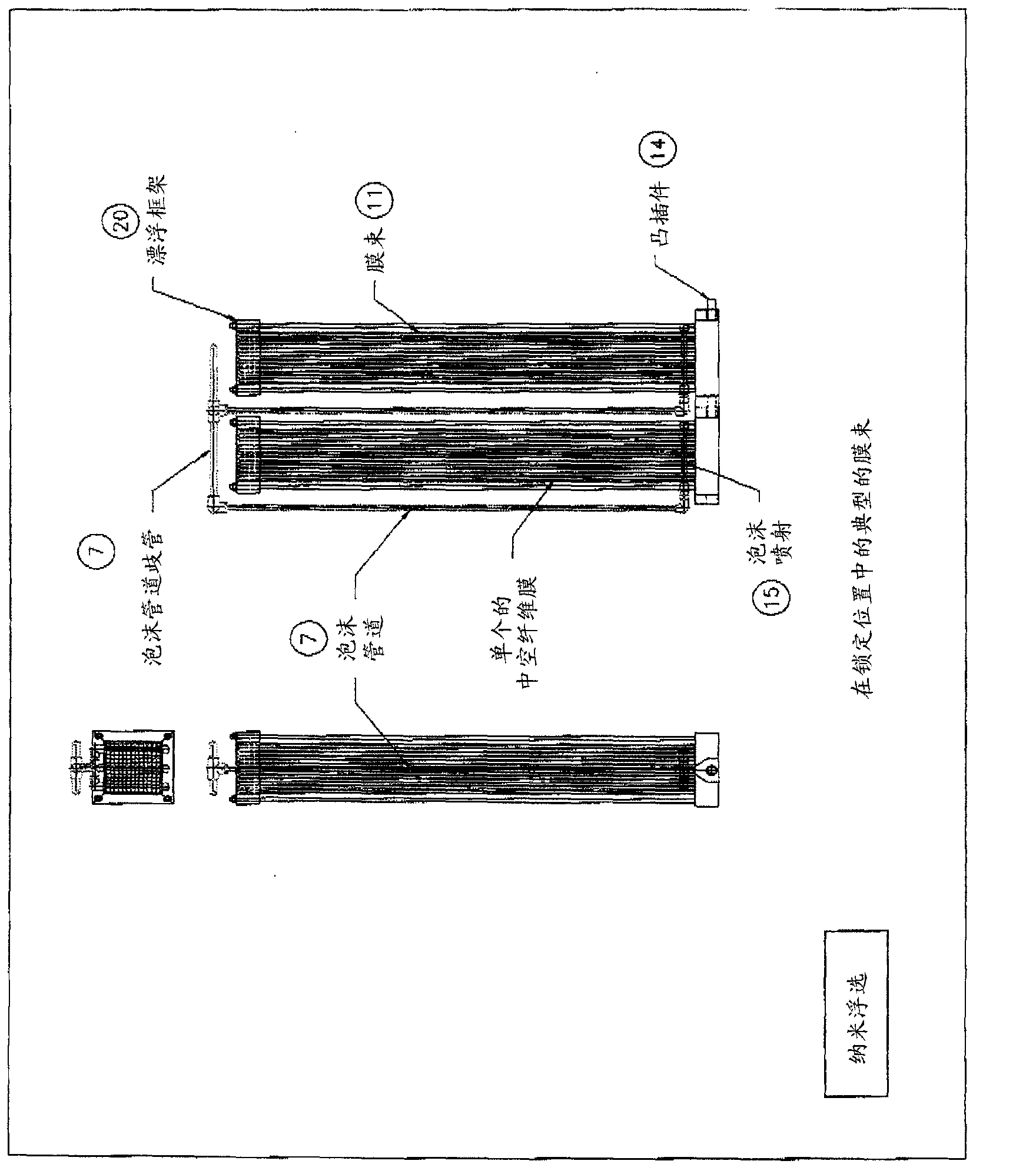 Nanoflotation