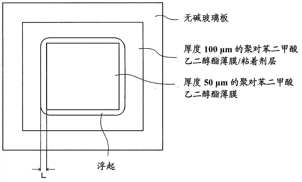 Adhesive composition, adhesive and adhesive sheet