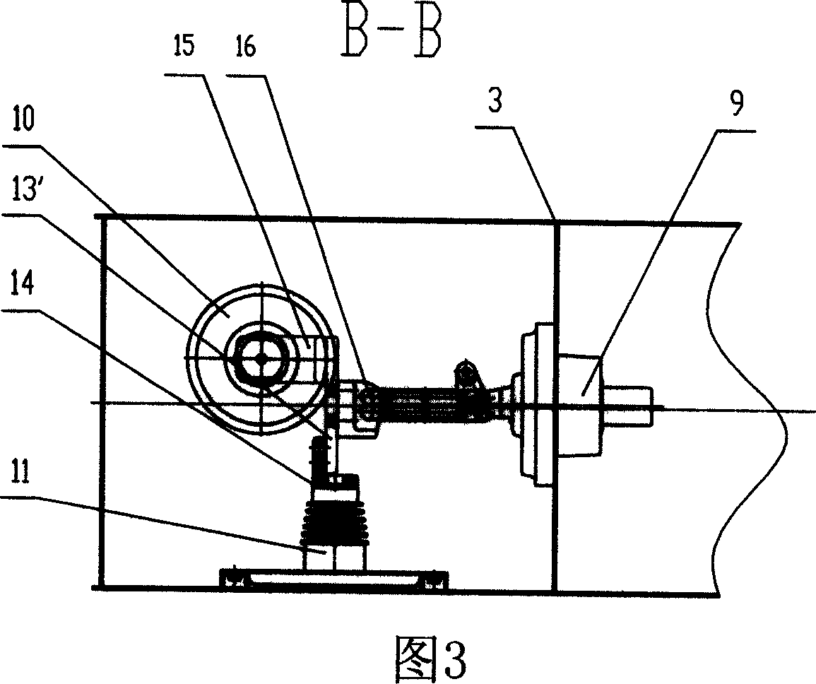 Single phase gas insulation switch device