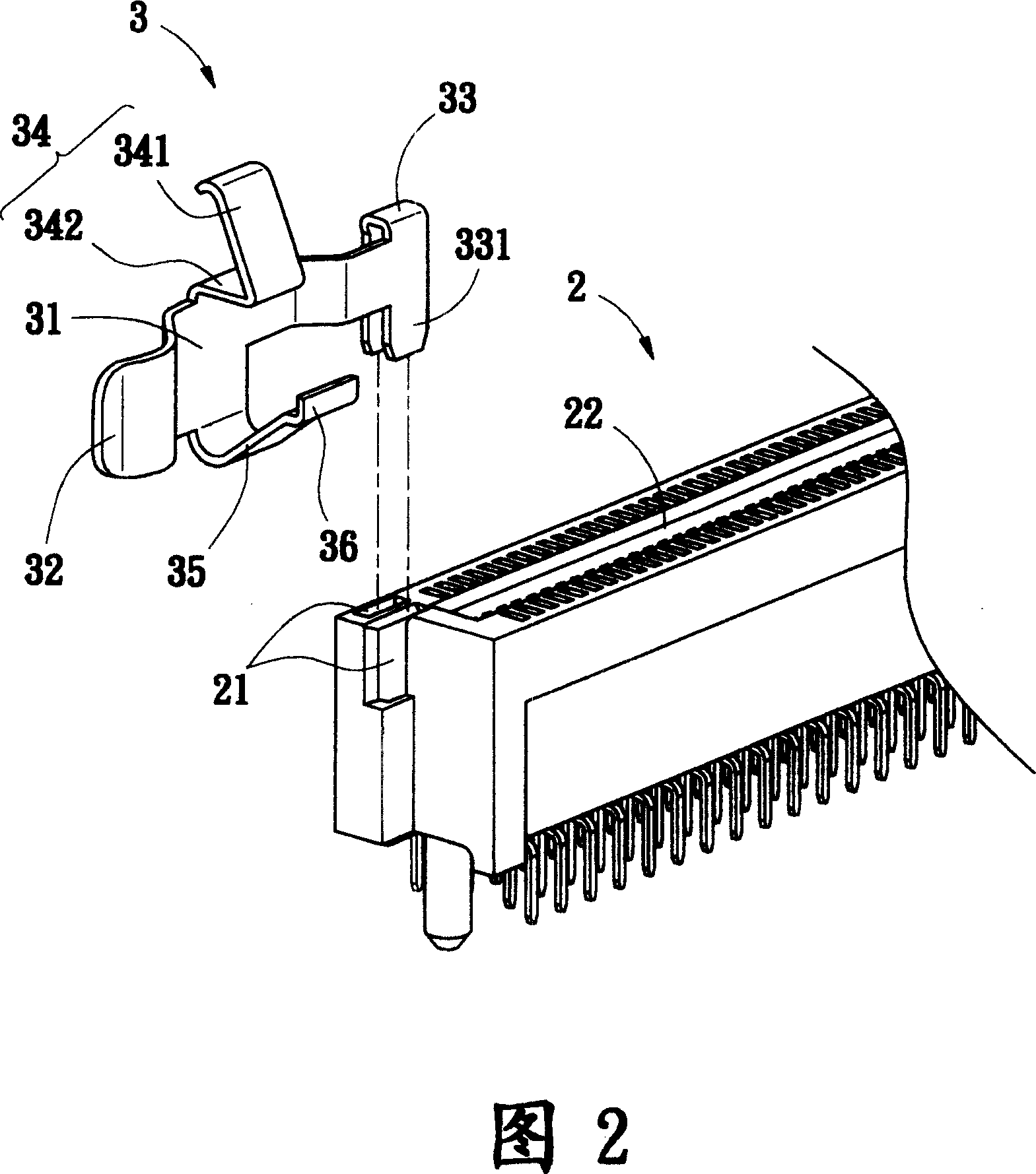 Adapter connector