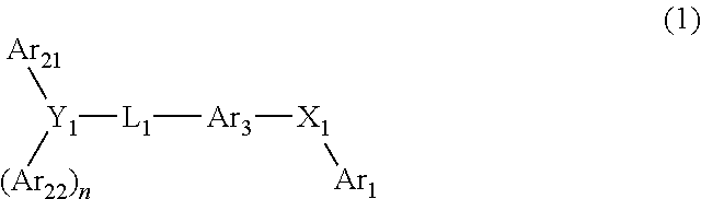 Organic electroluminescence device