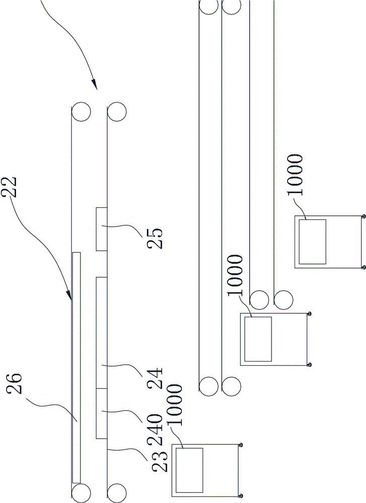 Fish baking device