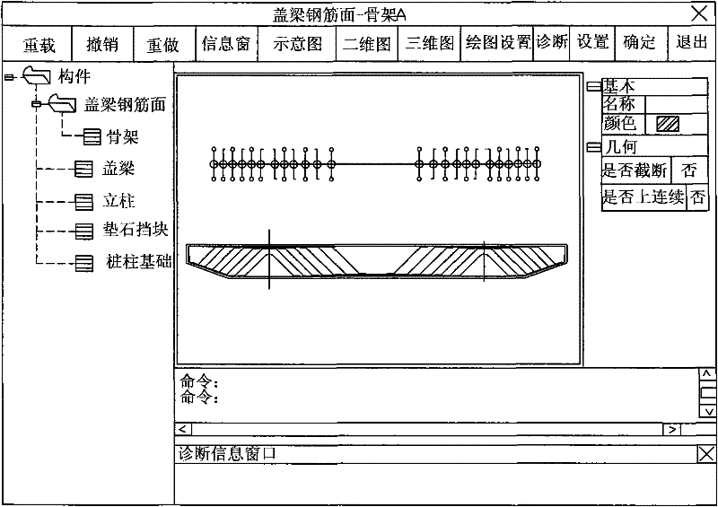 Bridge reinforcement assembly graph adjusting method