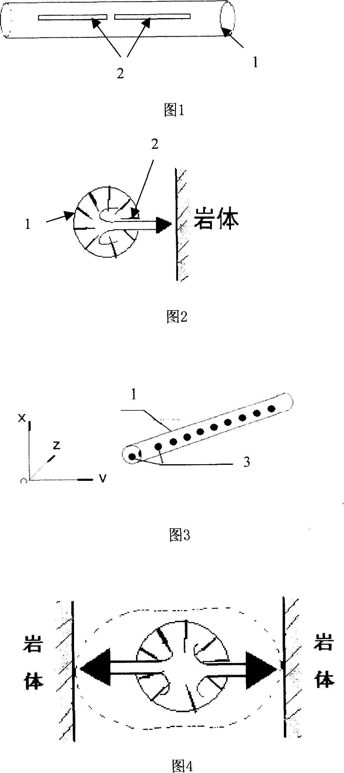 Bidirectional energy gathering tension shaping blasting cartridge