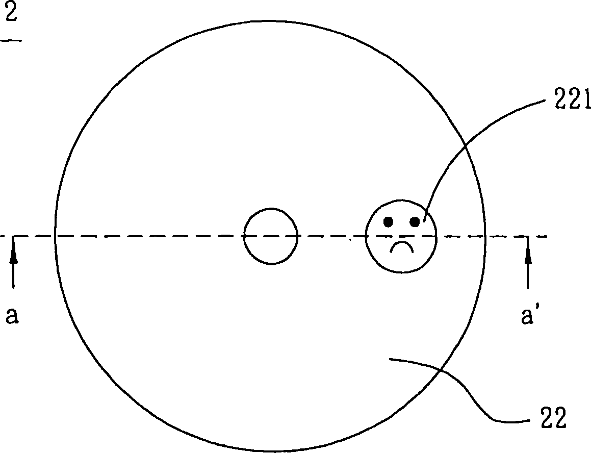 Optical recording medium