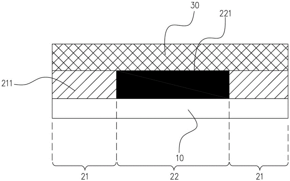 Flexible printed circuit board and mobile terminal