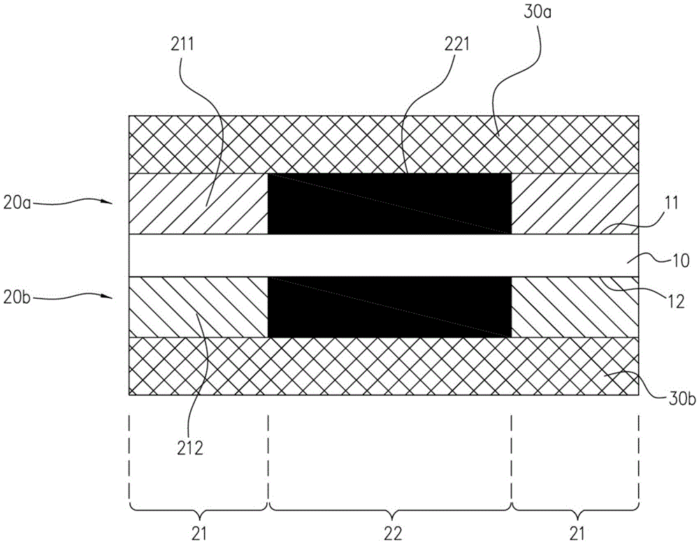 Flexible printed circuit board and mobile terminal