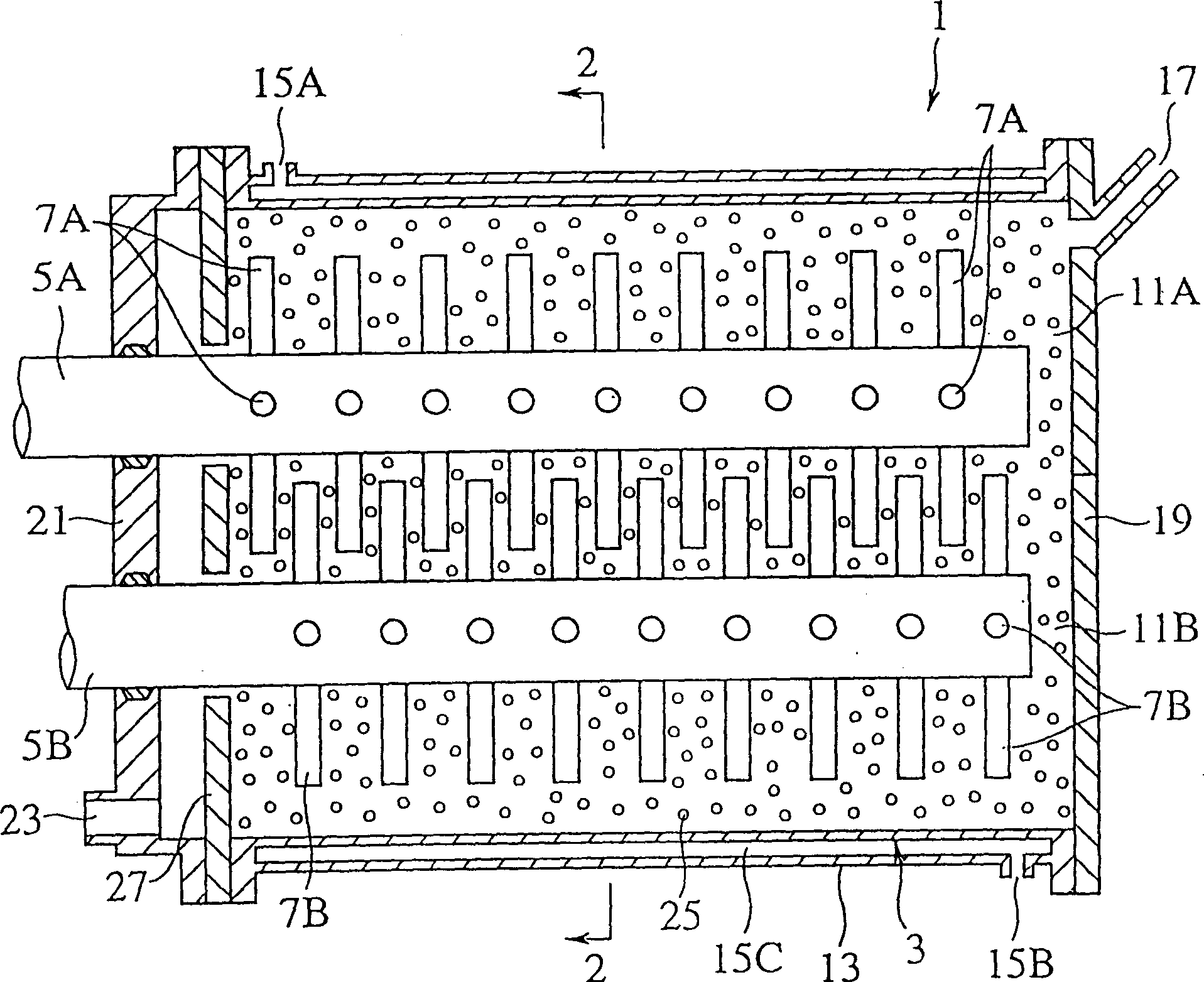 Dispersing apparatus