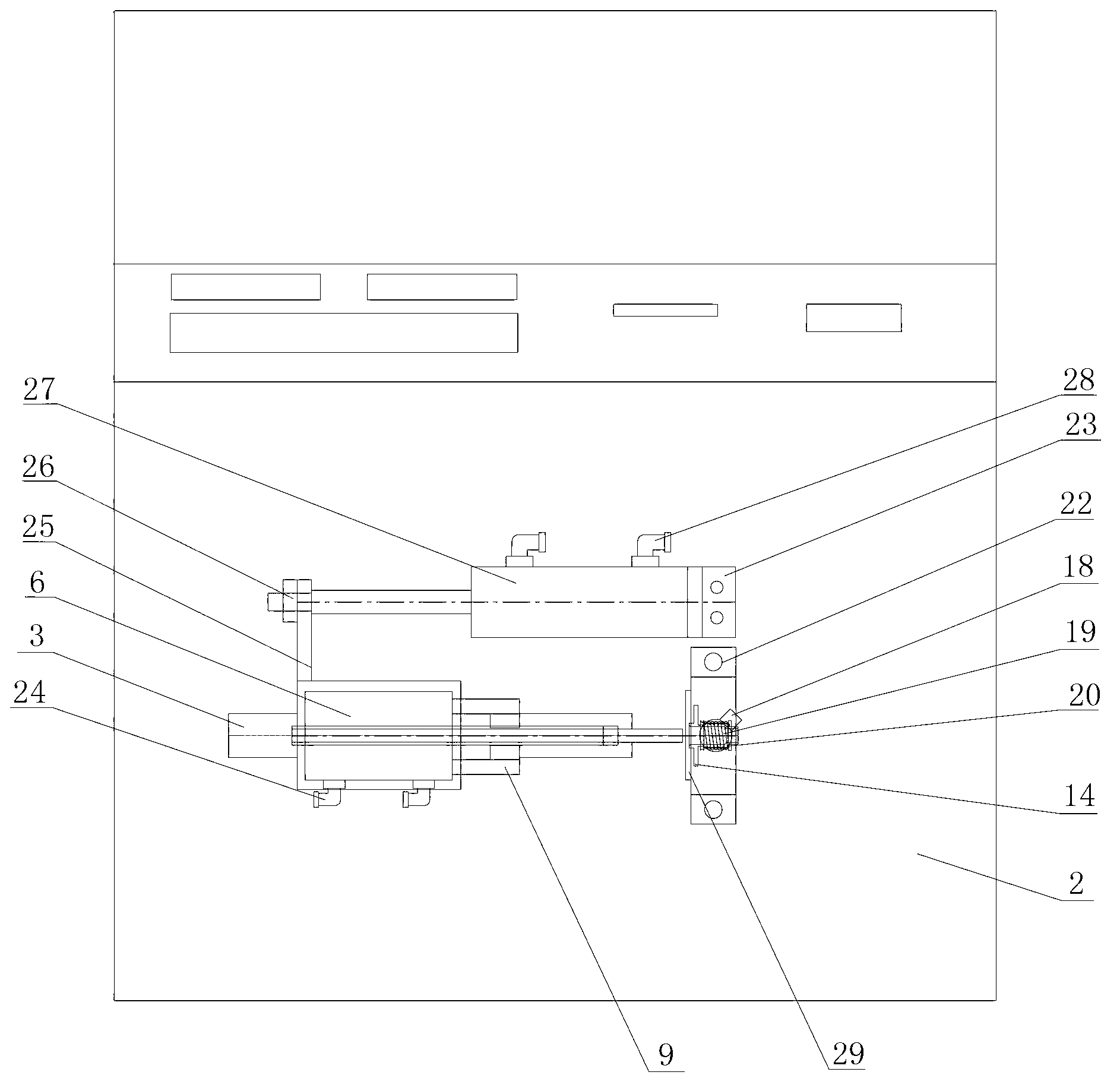 High-frequency inductive type catheter soft and hard joint welding device