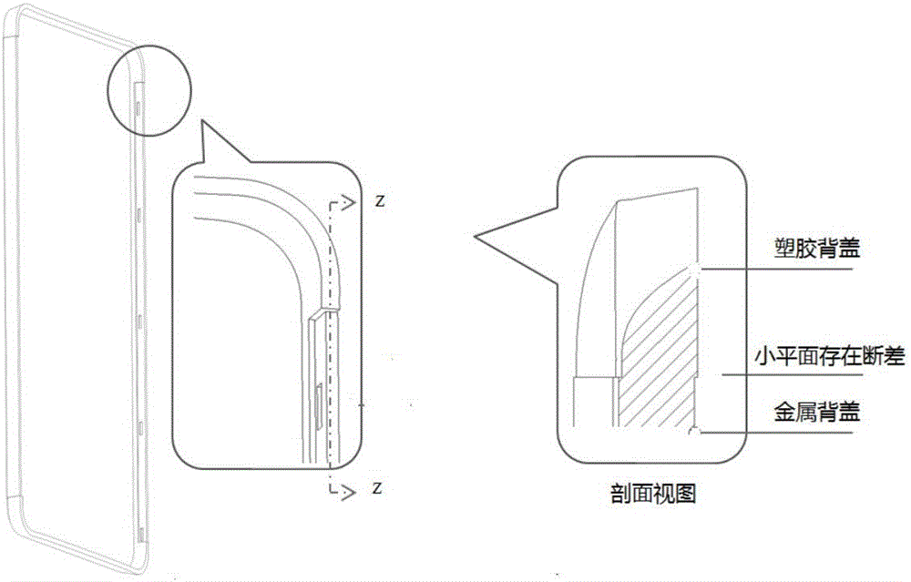 Metal-plastic double-layer mobile phone shell and manufacturing method thereof