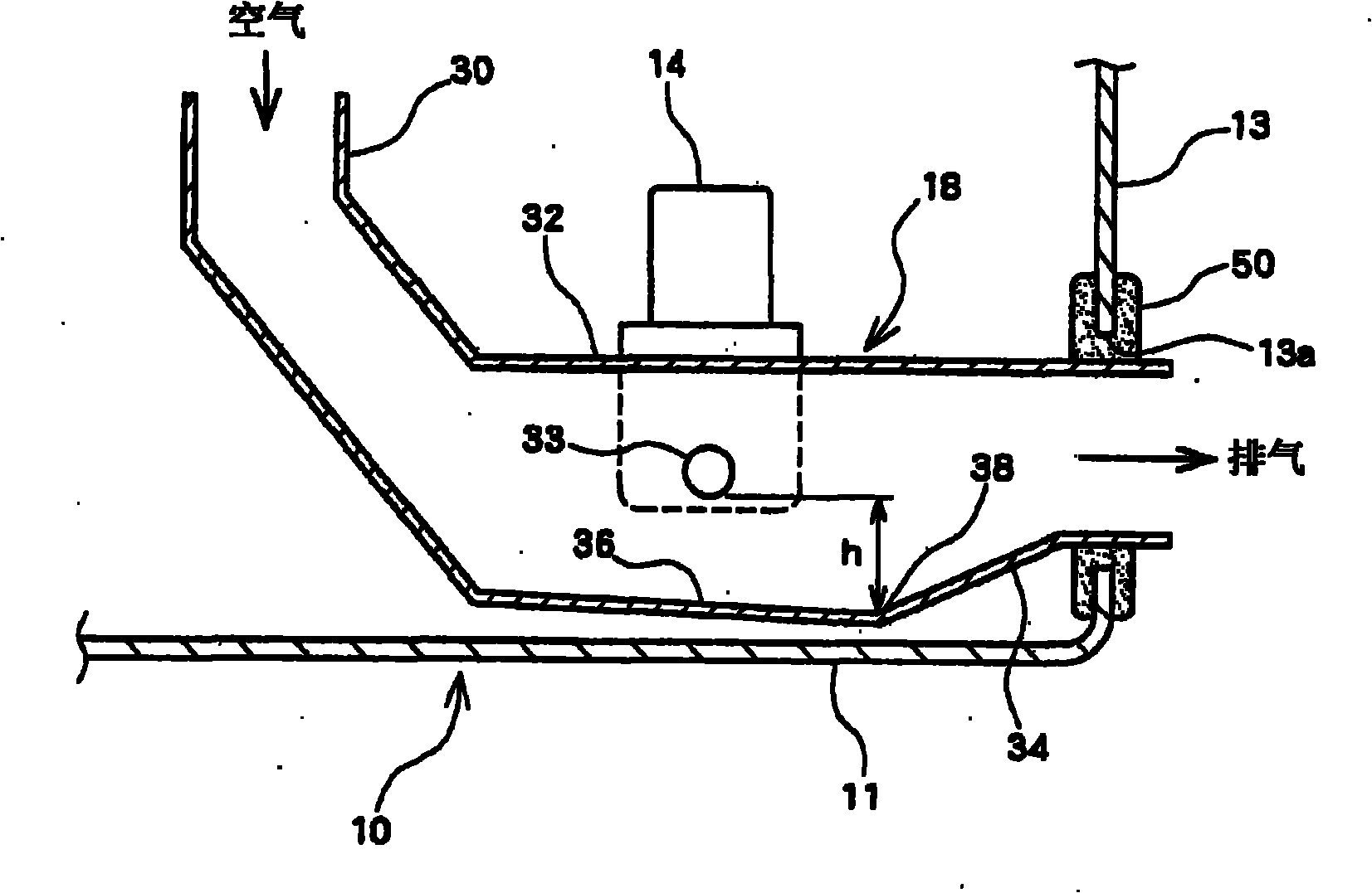 Fuel cell system