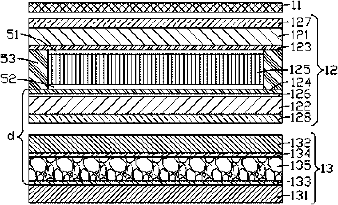 Liquid crystal display device