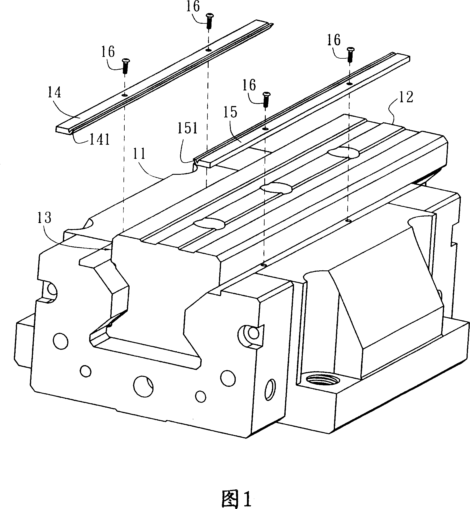 Dust-proofing piece of linear sliding rail