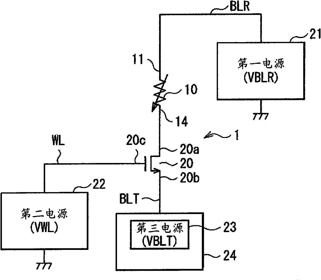 Storage device and information rerecording method