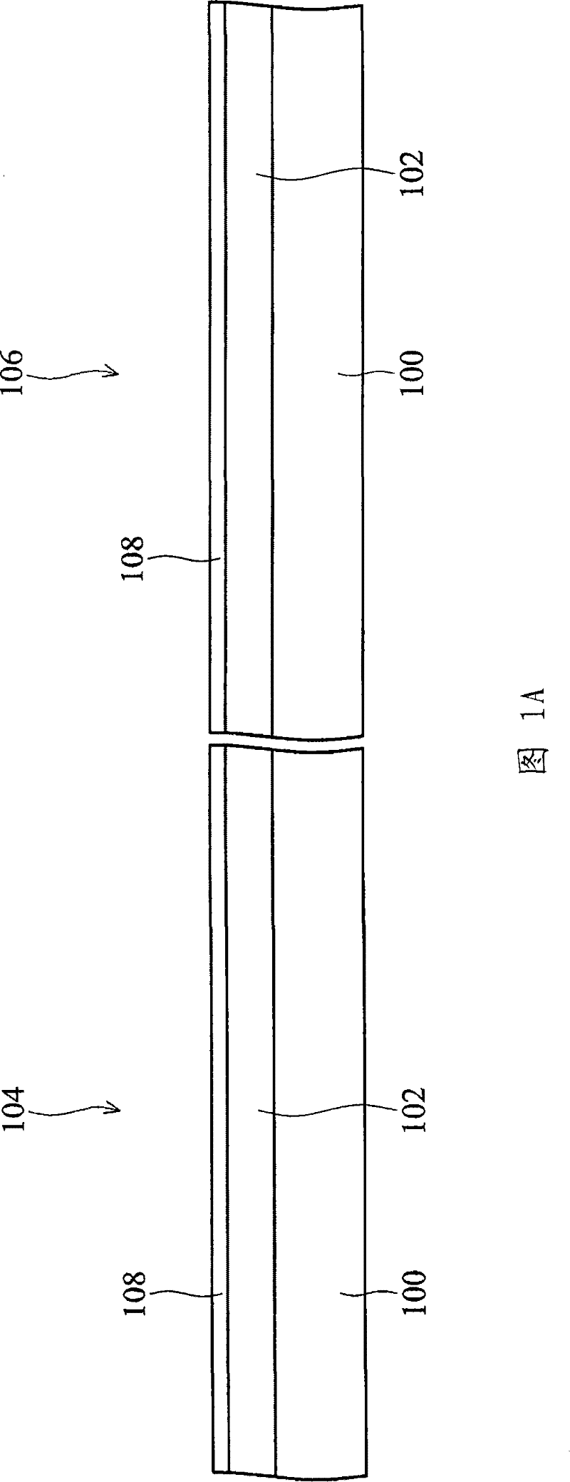 Image display system and fabrication method thereof