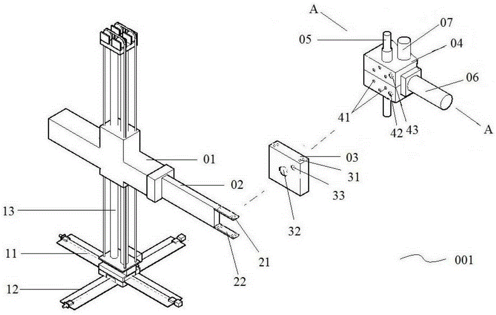 Antenna frame and antenna position control system