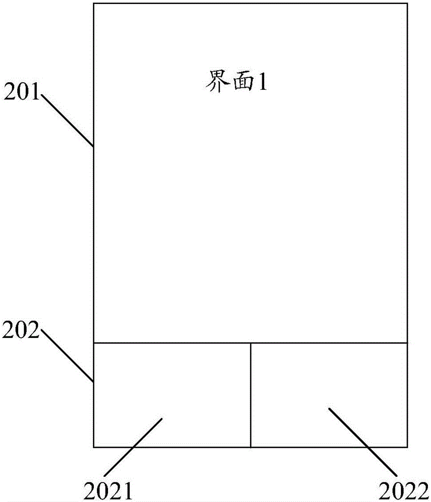 Method for switching display interfaces of mobile terminal and mobile terminal