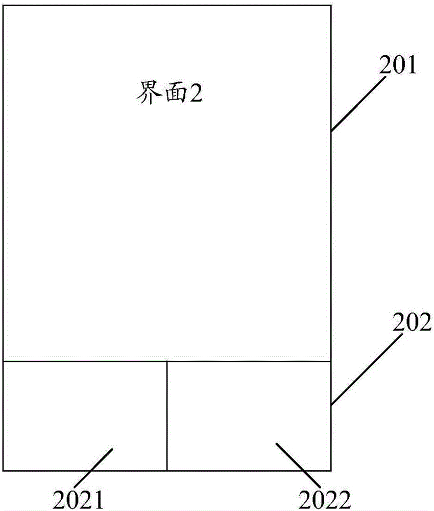 Method for switching display interfaces of mobile terminal and mobile terminal