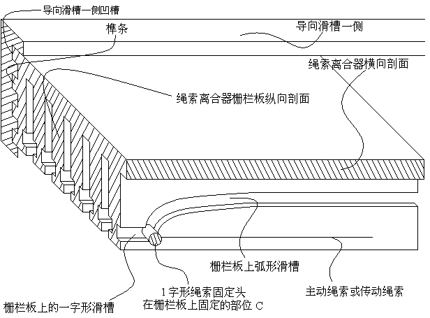 Continuous type regenerative braking system