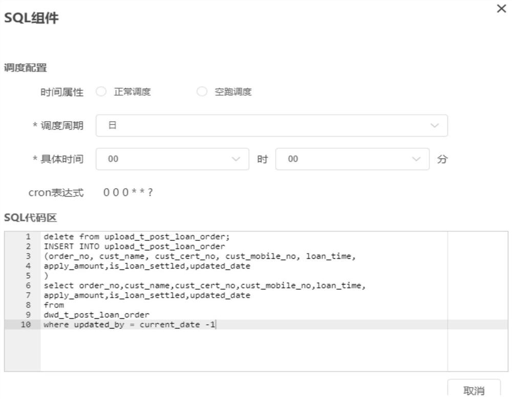 Report generation method, device and equipment and computer readable storage medium