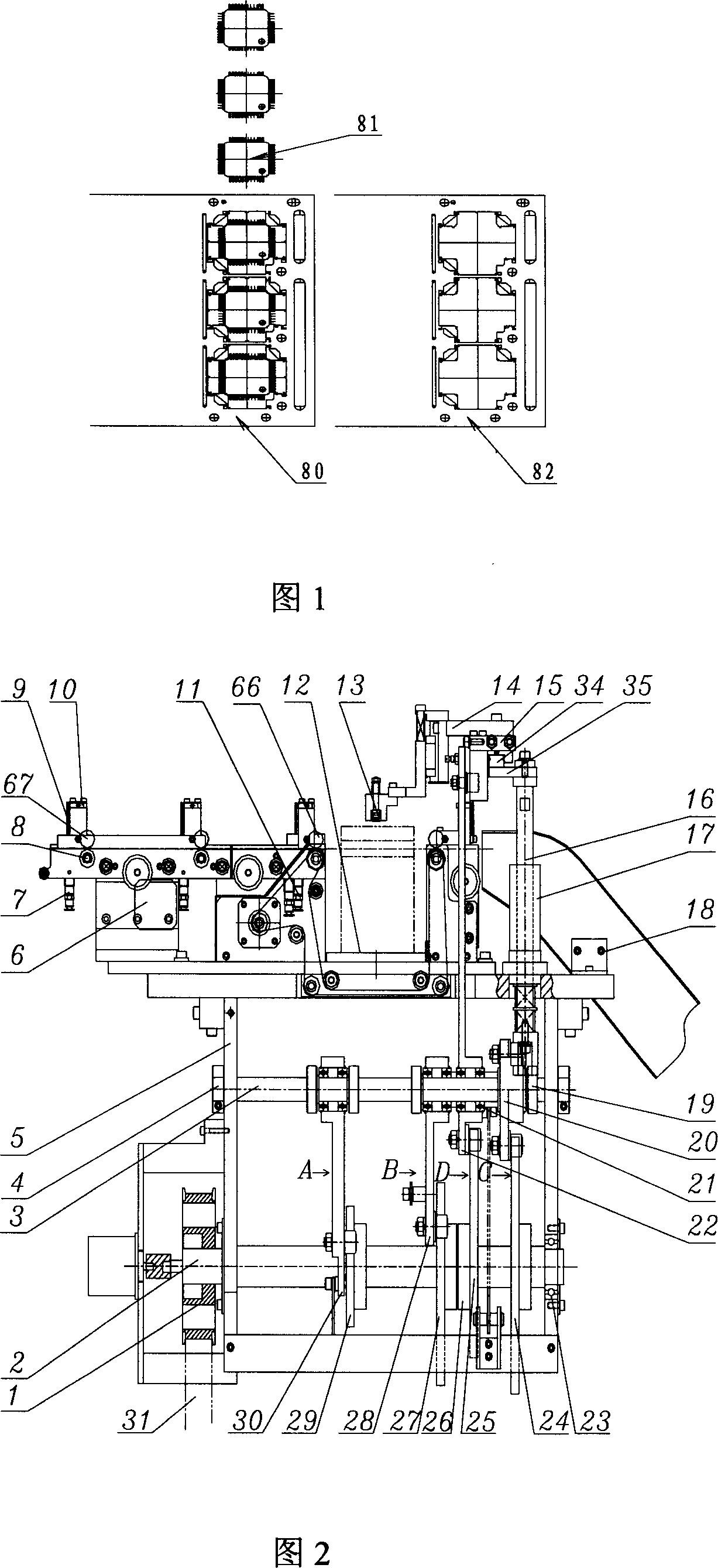 IC punching formation equipment