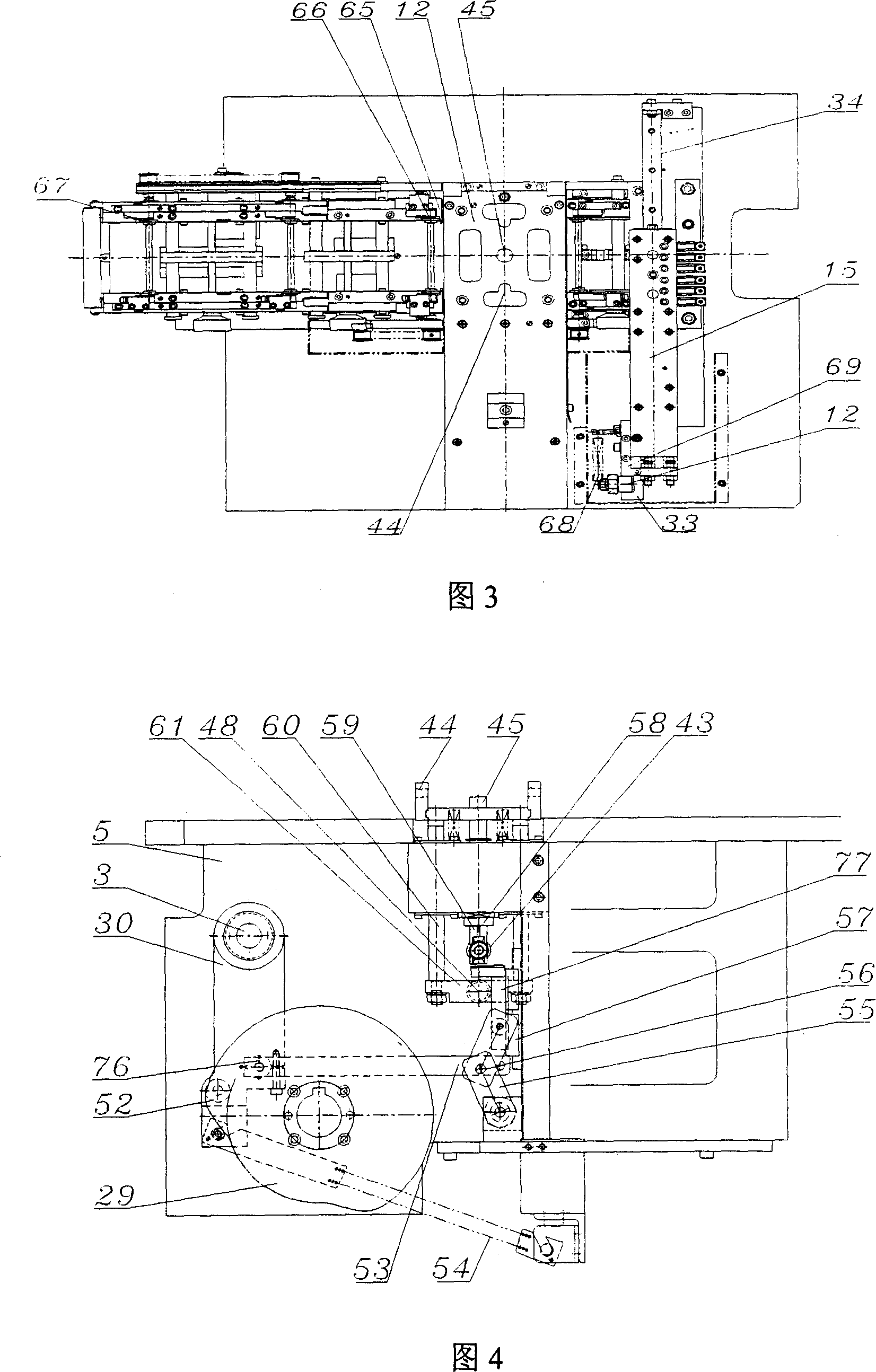 IC punching formation equipment