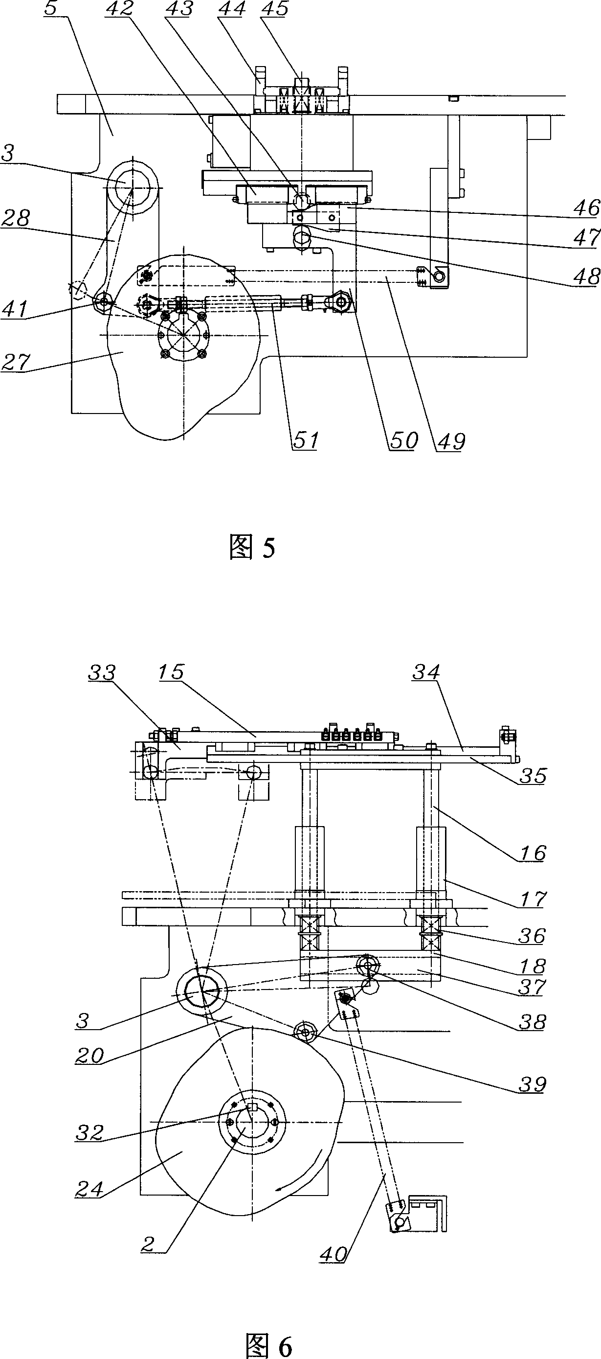 IC punching formation equipment