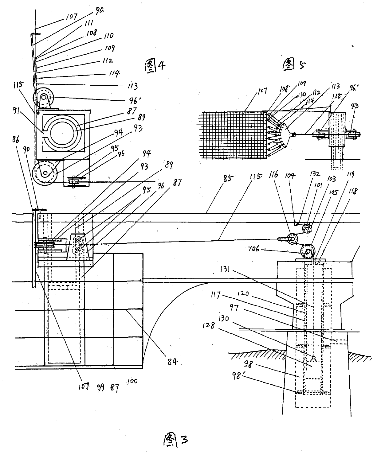 Sea plane take-off, landing and accessory device