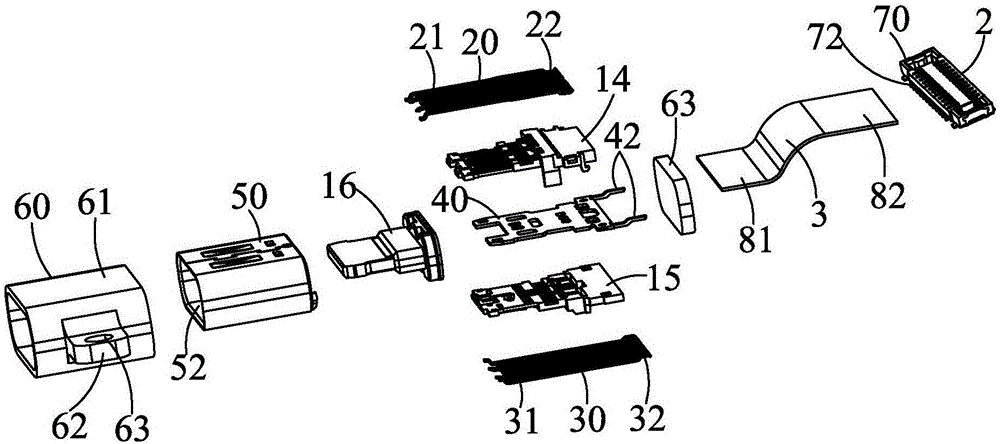 Electrical connector assembly